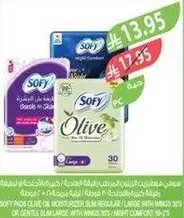 Sofy Pads Olive Oil Moisture Slim Regular Large with Wings 30 pcs.