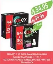 Kotex daily pads, 54 pieces + 30 free.