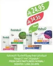 Fresh Days Pantyliners Normal / Scented / Long (Size: 20s)
