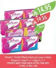 Private Miss Teen Pads Extra Thin 20s