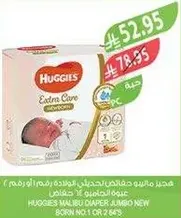 Huggies Malibu Diaper Jumbo New Born No. 1 or 2 (Size 1)