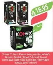 KOTEX MAXI PADS THICK SUPER 36'S / PANTYLINER NORMAL 30'S / THIN 40'S