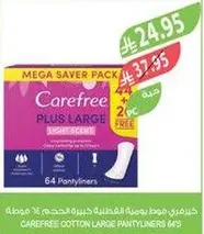 Carefree cotton large pantyliners, 64 pieces.