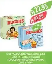 Huggies Natural Care Baby Wipes, 2 packs of 64 wipes each.