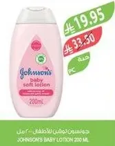 Johnson's Baby Soft Lotion 200 ml