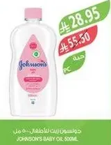JOHNSON'S BABY OIL, 500ML