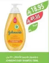 JOHNSON'S BABY SHAMPOO 750ML