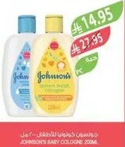 Johnson's Baby Cologne 200ml - Lemon Fresh
