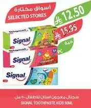 Signal toothpaste for kids 50 ml.