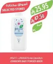 Johnson's Baby Powder 400g