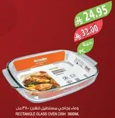 Rectangle glass oven dish 3800ml