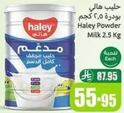 Haley Powder Milk 2.5 Kg