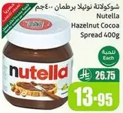Nutella Hazelnut Cocoa Spread 400g