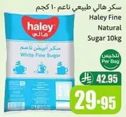 Haley Fine Natural Sugar 10kg
