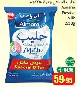 Almarai Powder Milk 2250g
