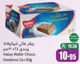 Haley Wafer Choco Hazelnut 24x30g