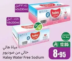 Haley Water Free Sodium