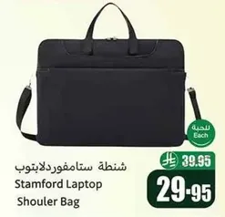 Stamford Laptop Shoulder Bag