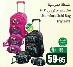Stamford School Bag Trolley 3 in 1