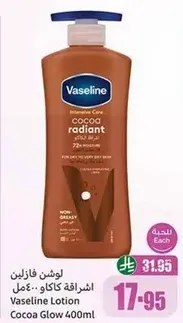 Vaseline Lotion Cocoa Glow 400ml