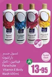 Parachute Vitamin E Body Wash 400ml