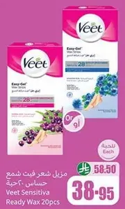 Veet Sensitiva Ready Wax 20pcs
