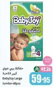 BabyJoy Large Jumbo 48pcs