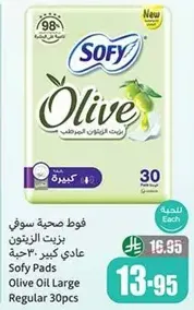 Sofy Pads Olive Oil Large Regular 30pcs