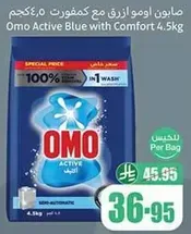 Omo Active Blue with Comfort 4.5kg
