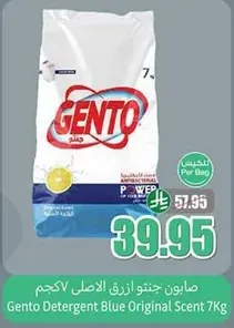 Gento Detergent Blue Original Scent 7Kg