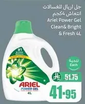 Ariel Power Gel Clean & Bright & Fresh 4L