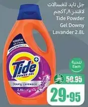 Tide Powder Gel Downy Lavender 2.8L