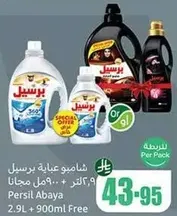 Persil Abaya 2.9L + 900ml Free