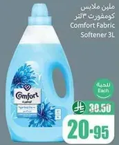 Comfort Fabric Softener 3L