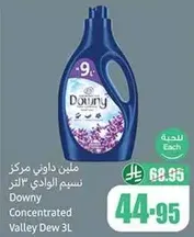 Downy Concentrated Valley Dew 3L