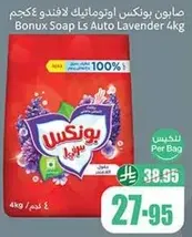 Bonux Auto Lavender 4kg