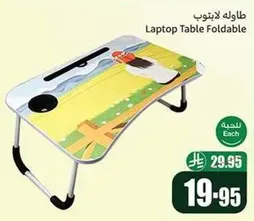 Laptop Table Foldable