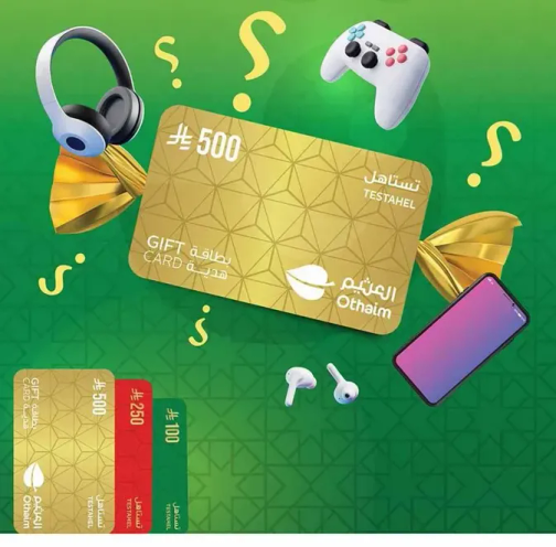 Gift card for various products.