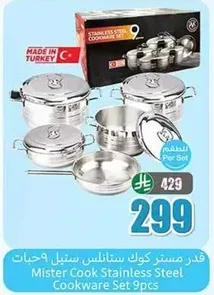 Mister Cook Stainless Steel Cookware Set 9pcs