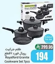 Royalford Granite Cookware Set 7pcs