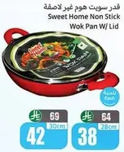 Sweet Home Non Stick Wok Pan with Lid