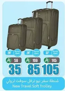 New Travel Soft Trolley