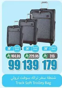 Track Soft Trolley Bag
