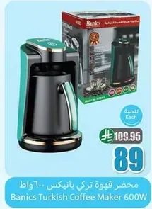 Banics Turkish Coffee Maker 600W