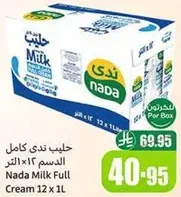 Nada Milk Full Cream 12 x 1L