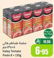 Haley Tomato Paste 8 x 135g