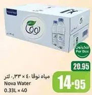 Nova Water