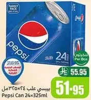 بيسي علب 24×325مل
