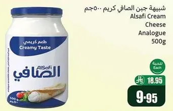 Alsafi Cream Cheese Analogue 500g