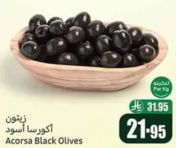 Acorza Black Olives